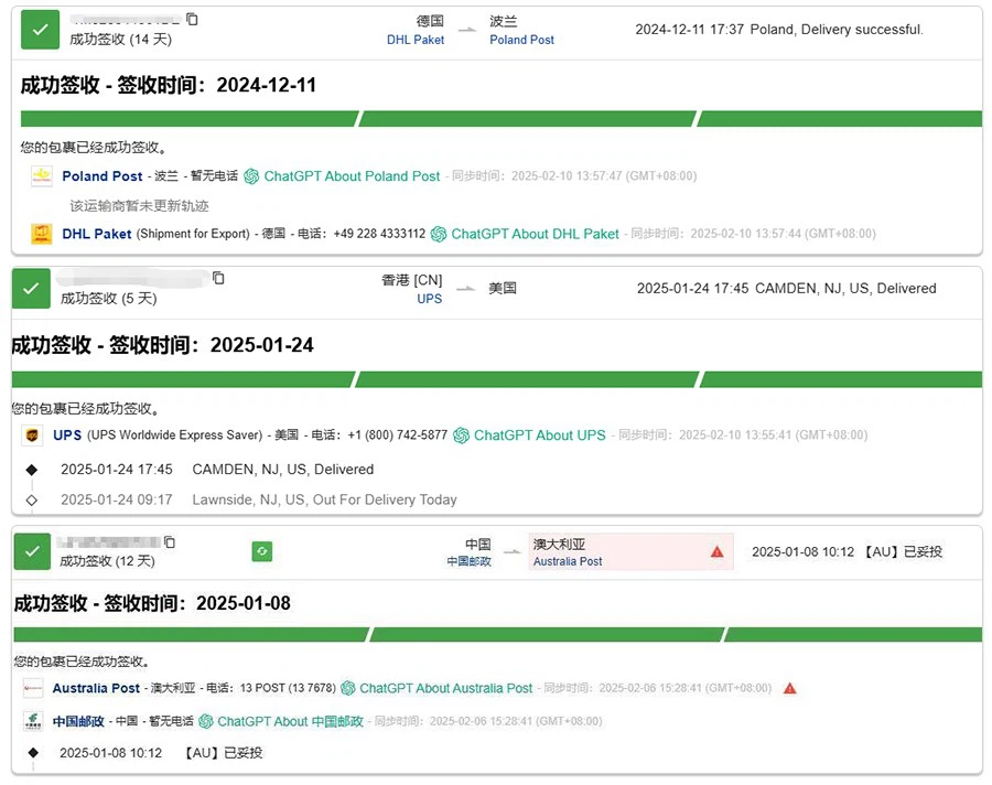 Logistics Record Logistics Record